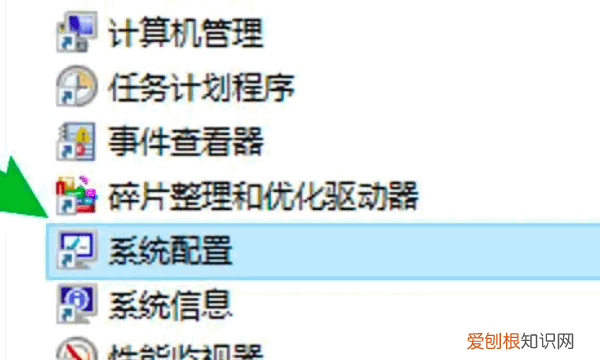 电脑装了两个系统怎么删除一个