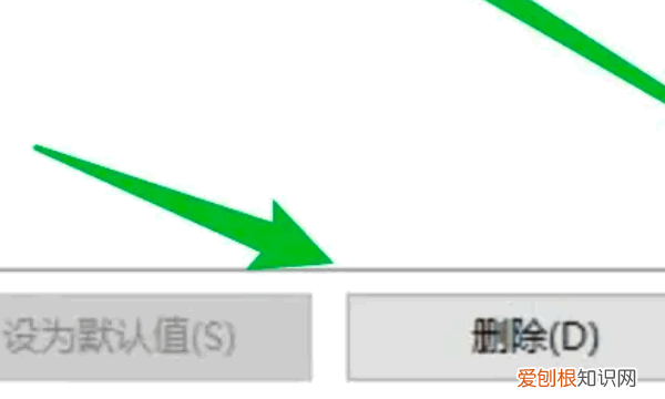 电脑装了两个系统怎么删除一个