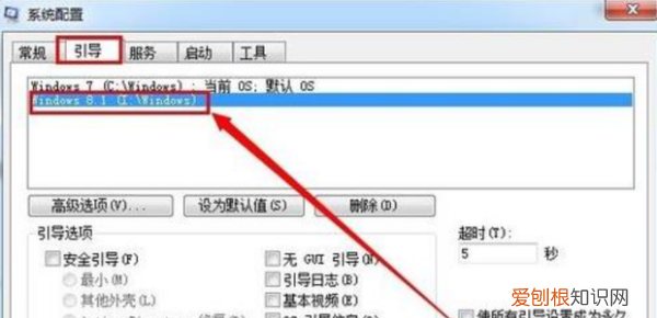 电脑装了两个系统怎么删除一个