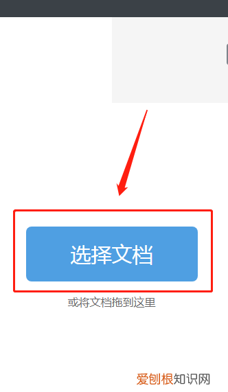 wps电脑手机怎么同步，如何使用wps文档云同步