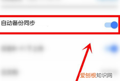 wps电脑手机怎么同步，如何使用wps文档云同步