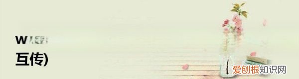 wps电脑手机怎么同步，如何使用wps文档云同步