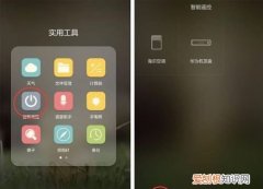 用手机怎么开空调，如何用手机控制空调