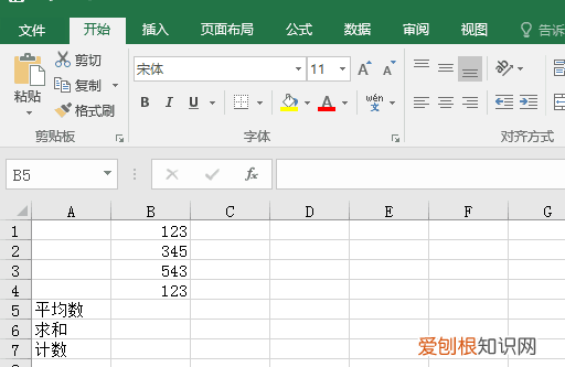 excel优秀率怎么算，excel表格优秀率怎么计算出来