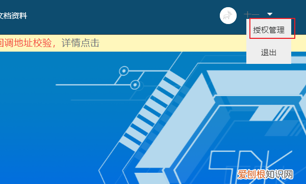QQ授权怎样取消,手机qq解除第三方授权网站