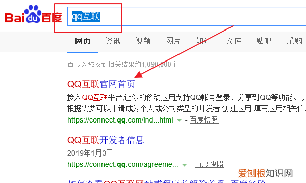 QQ授权怎样取消,手机qq解除第三方授权网站