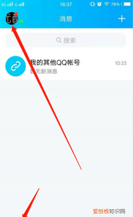 QQ授权怎样取消,手机qq解除第三方授权网站