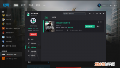 现在还玩cod16的主播 斗鱼使命召唤主播是挂吗