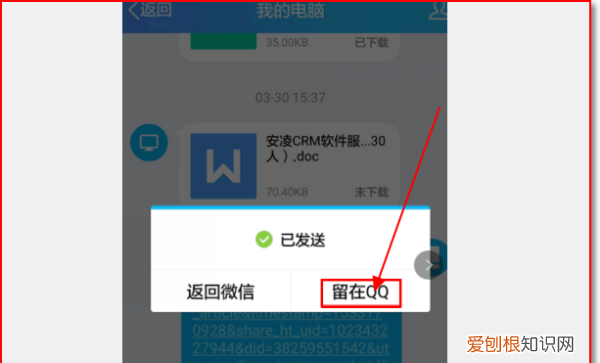 头条怎么到手机，今日头条放在桌面上