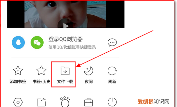 头条怎么到手机，今日头条放在桌面上