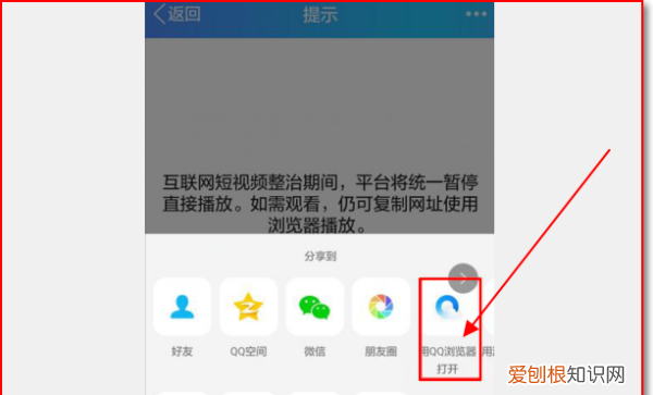 头条怎么到手机，今日头条放在桌面上