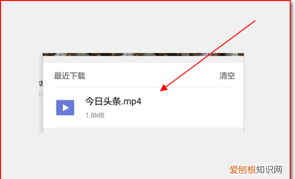 头条怎么到手机，今日头条放在桌面上