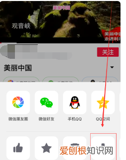 头条怎么到手机，今日头条放在桌面上