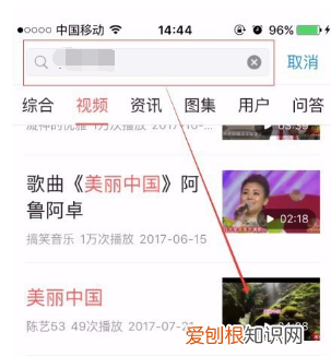 头条怎么到手机，今日头条放在桌面上