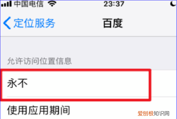 怎么设置手机定位，位置定位怎么设置微信
