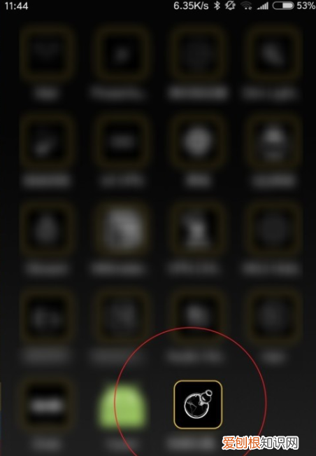 怎么设置手机定位，位置定位怎么设置微信