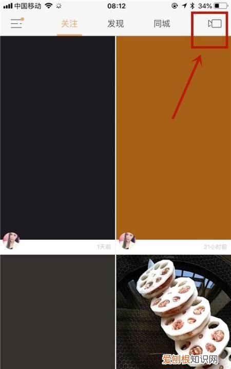 快手长如何发，快手怎么发长图