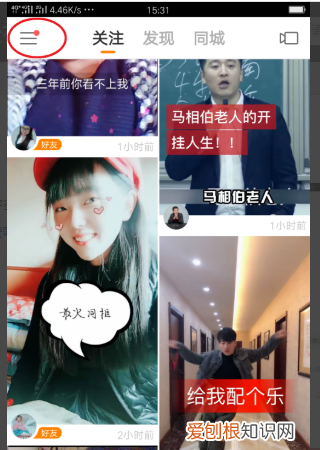 快手长如何发，快手怎么发长图