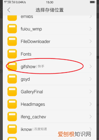快手长如何发，快手怎么发长图