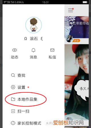 快手长如何发，快手怎么发长图