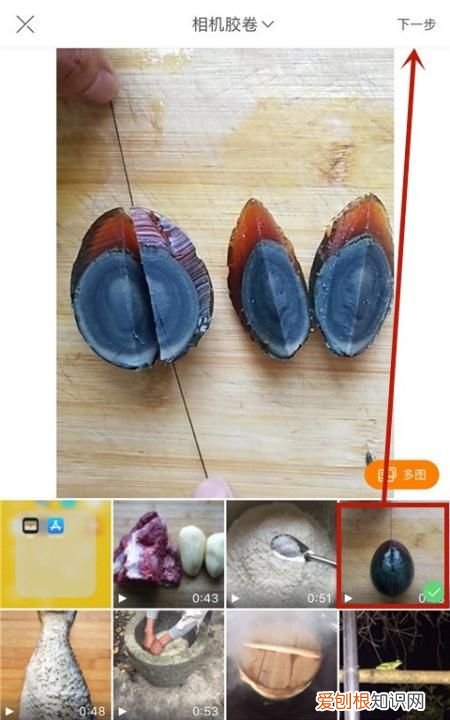 快手长如何发，快手怎么发长图