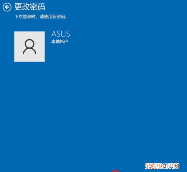 win0怎么强制取消开机密码，win7系统怎么取消开机密码