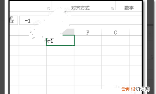 excel负号怎么加，excel里面快捷键打出正负符号来