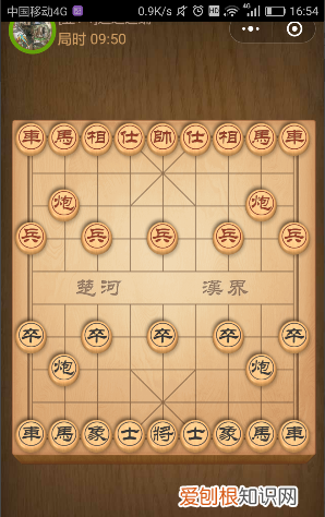 天天象棋怎么加好友,天天象棋加关注怎么找这个关注的棋友呢