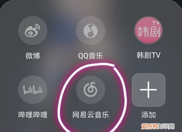 苹果手机怎么设置网易云的铃声,网易云音乐怎样设置苹果手机铃声
