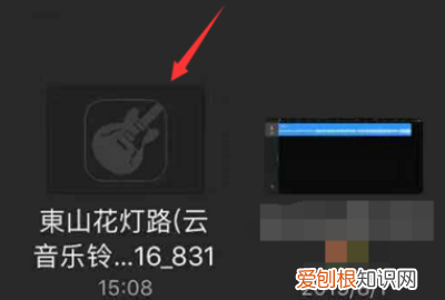 苹果手机怎么设置网易云的铃声，网易云音乐怎样设置苹果手机铃声