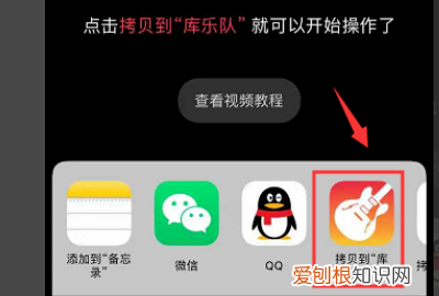 苹果手机怎么设置网易云的铃声，网易云音乐怎样设置苹果手机铃声