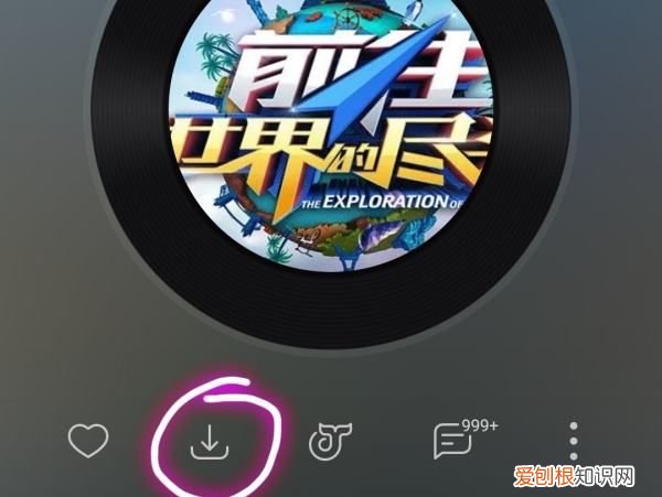 苹果手机怎么设置网易云的铃声,网易云音乐怎样设置苹果手机铃声