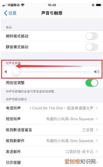 iphone怎么拍照静音，苹果手机相机声音在哪里关闭苹果6