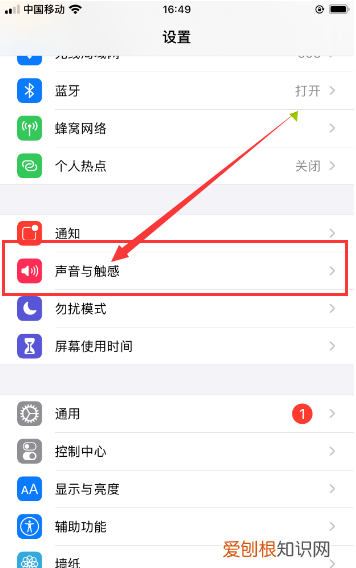 iphone怎么拍照静音，苹果手机相机声音在哪里关闭苹果6