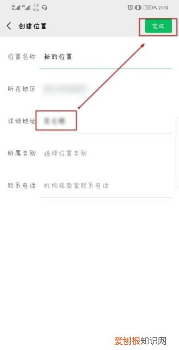 苹果手机怎么发朋友圈视频，苹果手机发微信朋友圈怎么显示位置