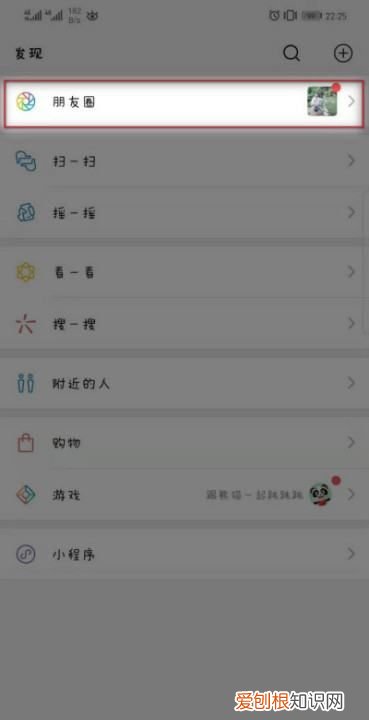 苹果手机怎么发朋友圈视频，苹果手机发微信朋友圈怎么显示位置