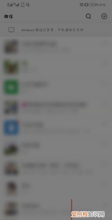 苹果手机怎么发朋友圈视频，苹果手机发微信朋友圈怎么显示位置