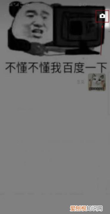 苹果手机怎么发朋友圈视频，苹果手机发微信朋友圈怎么显示位置