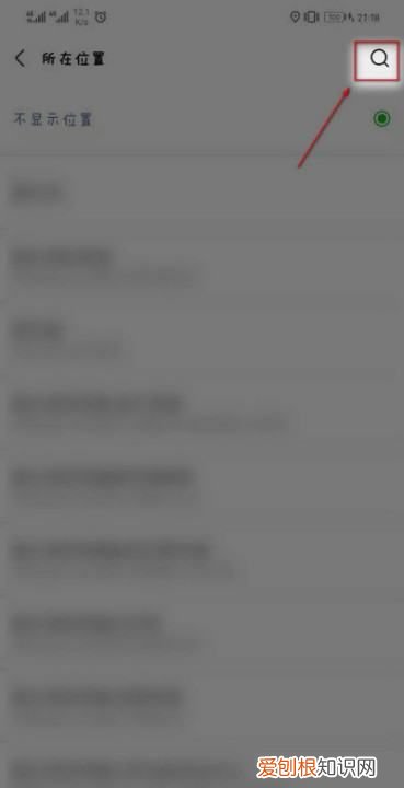 苹果手机怎么发朋友圈视频，苹果手机发微信朋友圈怎么显示位置