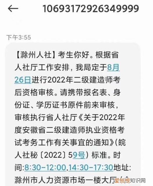 二建考后审核通过就完了吗?,二建报名社保是抽查还是全部核查