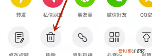 抖音发布的作品怎么删除，怎么删除抖音里面已经发表的作品