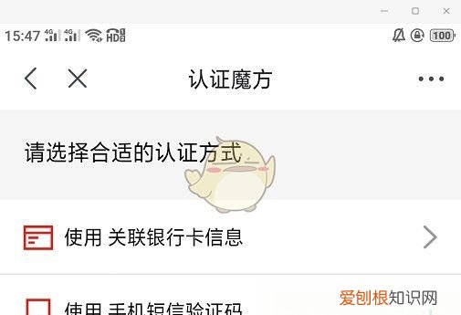 怎么改京东APP密码，京东商城账户怎么修改密码登录