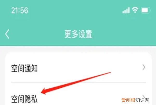 qq说说怎么刷浏览量，qq空间同一个人会增加浏览量吗