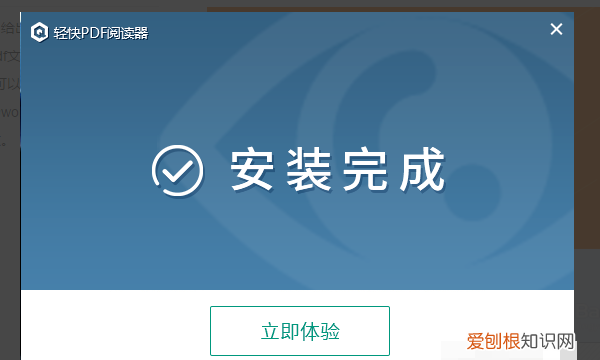 pdf转word格式乱了怎么解决