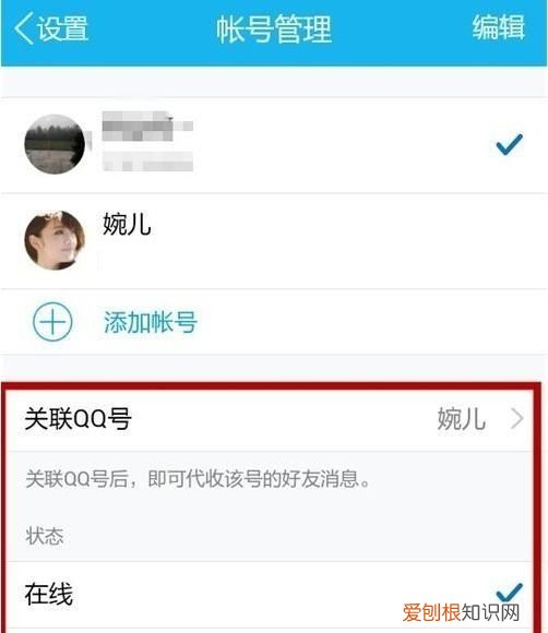怎么帮别人申请qq号，帮别人做qq号怎么做的