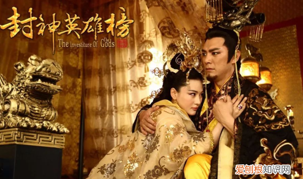 为什么纣王是人皇姬发是天子，周天子为什么放弃人皇自称天子