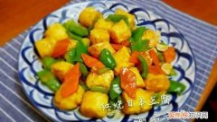 红烧日本豆腐的做法