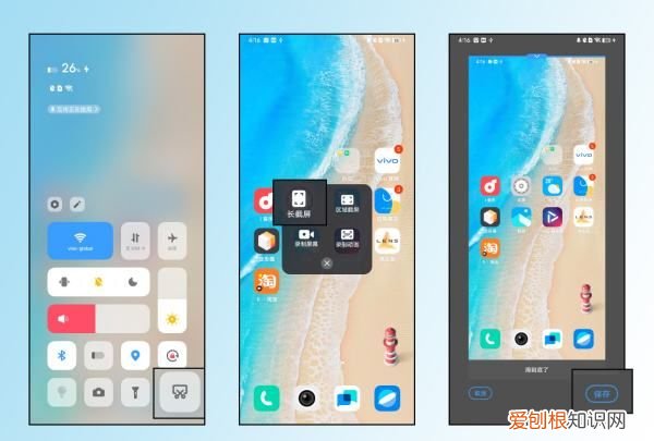 手机截图保存怎么操作，oppo手机如何截屏保存图片