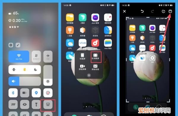 手机截图保存怎么操作，oppo手机如何截屏保存图片