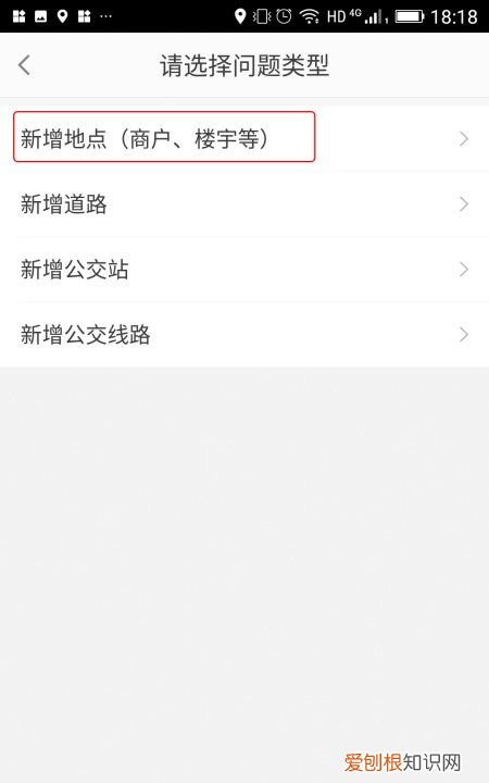 高德地图定位不准怎么解决,车载高德地图无法定位怎么办